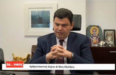 Star Ρομποτική αρθροπλαστική ισχίου