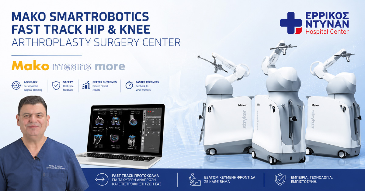 mako robotics